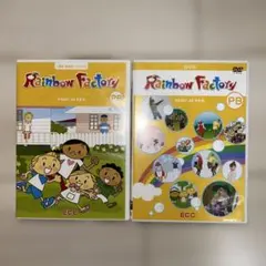 Rainbow Factory PB & DVD ECC easy as pie