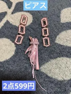 レディース ピアス