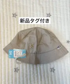 バースデイ polobaby ポロベビー ポロベア 帽子 ハット 54cm