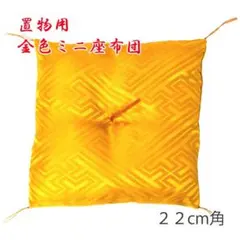 ぬこ様 リクエスト 2点 まとめ商品