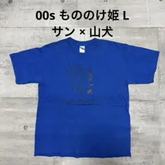 GBL 千と千尋の神隠し Tシャツ ニギハヤミコハクヌシ 生成り Sサイズ