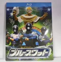 海外盤 未来を守るSWAT部隊 ブルースワット Blu-ray