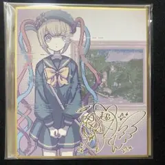 Yuzuka様 リクエスト 2点 まとめ商品