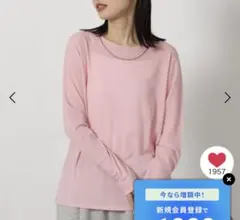 LAKOLE　スラブシアー長袖Tシャツ ピンク