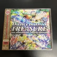 ダンスマニア・トレジャー～10thアニヴァーサリー・スペシャル・エディション～