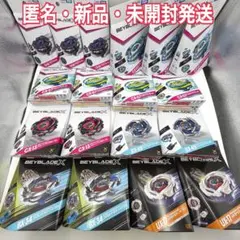 まとめ売り 限定品 ベイブレードX ドラン インパクト メテオ ランダム レア まとめ売り 限定品 ベイブレードX ドラン インパクト メテオ ランダム
