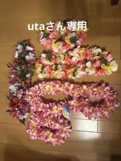 フラダンス用レイセット 鮮やかなデザイン