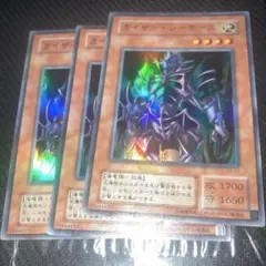 ミ*ん様 遊戯王　ヴァンパイア・ロード　カイザー・シーホース　PSA1 連番 遊戯王 ヴァンパイア・ロード カイザー・シーホース PSA1 連番 - メルカリ