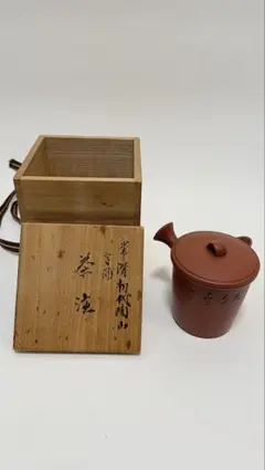 伊東陶山作　京焼　結文　七宝　香合　共箱　茶道具 2026年最新】伊東陶山の人気アイテム - メルカリ