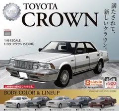 2026年最新】旧車クラウンの人気アイテム - メルカリ