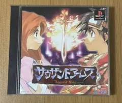 Item thumbnail for item afb873a9-1d45-4aae-8b11-5e112cd1717a