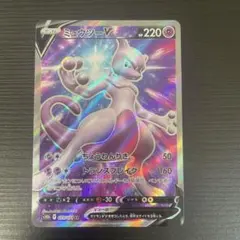 2026年最新】ミュウツーv saの人気アイテム - メルカリ