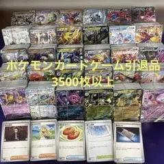 2026年最新】ポケカ まとめ売り 引退品の人気アイテム - メルカリ