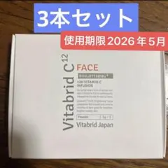 ビタブリッドC フェイス　ブライトニングプラス　美容パウダー　フェイス用　3本のサムネイル