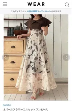 dazzlin オパールフラワーコルセットワンピース