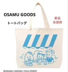 リンネル トートバッグ