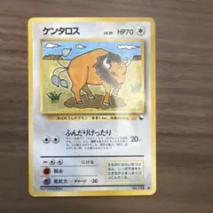 シジマのケンタロス ○ ポケモンカード☆VS 036/141 - メルカリ