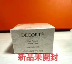 コスメデコルテ フェイスパウダー 10misty beige 20g