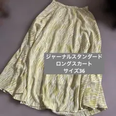 ジャーナルスタンダード　スカート　サイズ36のサムネイル