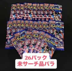 ポケモンカード　ニンジャスピナー　26パック まとめ売り　BOX シュリンク