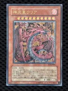 遊戯王 オークション