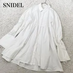 ✨希少✨スナイデル　シャツワンピース　チュニック　フレア　Aライン　ギャザー　白のサムネイル