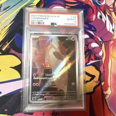a*i様 ヒトカゲ AR PSA10 ポケモンカード 168/165 末尾333 - メルカリ
