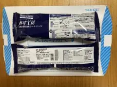 タカギ 浄水器交換カートリッジ JC0036UG 高除去性能タイプ 2個セットのサムネイル