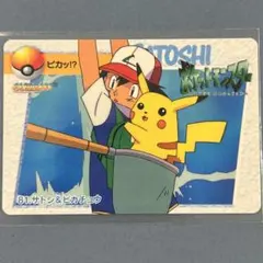 ポケモンカード アニメコレクション 215 サトシ対ピカチュウ - メルカリ