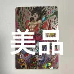 hg06-sec2 ブロリー4美品