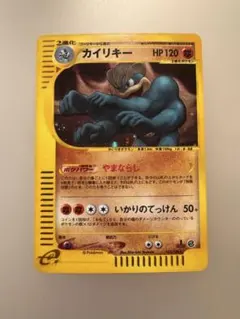 2026年最新】シリーズ：eシリーズ ポケモンカードゲームの人気アイテム