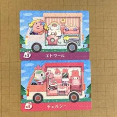 エトワール チェルシー サンリオ amiibo どうぶつの森 セット