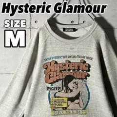 2025年最新】ヒスガールの人気アイテム - メルカリ