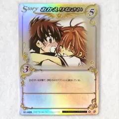 CLAMP in CARDLAND 雨に打たれて UR CLAMP in CARDLAND 雨に打たれて UR