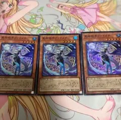 2025年最新】星辰砲手ファイメナ 遊戯王の人気アイテム - メルカリ