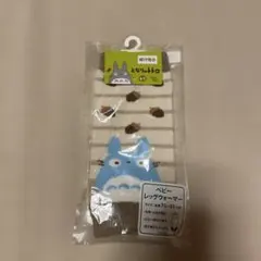 となりのトトロ ベビー レッグウォーマー 70-95cm
