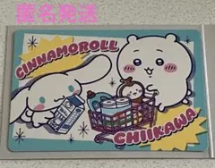 ちいかわ　トレーディング　スーパーマーケットなポイントカード　＊ちいかわ＊