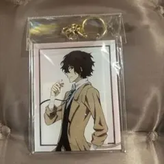 文豪ストレイドッグス　アクリルキーホルダー　太宰治