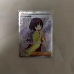 Mercariの出品写真
