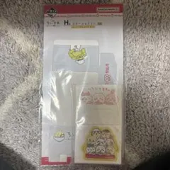 ちいかわ 一番くじ H賞 ステーショナリー