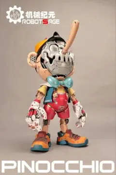 ピノキオ