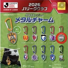 Ｊリーグガチャガチャ　ヴィッセル神戸