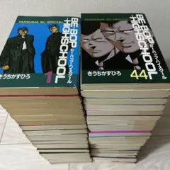 2025年最新】ビーバップハイスクール 48巻の人気アイテム - メルカリ