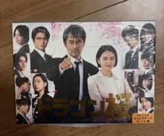 鍵のかかった部屋 DVD-BOX〈6枚組〉 - メルカリ