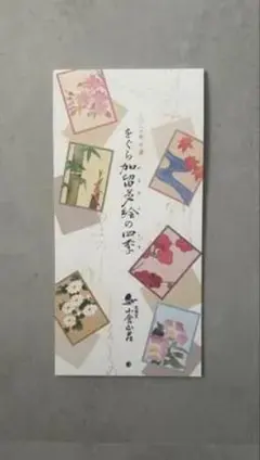 Item thumbnail for item fe3e0a03-0841-43b3-8277-7daddbefbba7