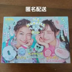 2026年最新】りぼん 付録 11月の人気アイテム - メルカリ