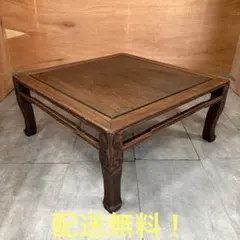 2026年最新】座卓 レトロの人気アイテム - メルカリ