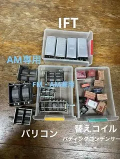 12AX7 プリ管各種 真空管 9本セット 箱付き 12AX7 プリ管各種 真空管 9本セット 箱付き - メルカリ