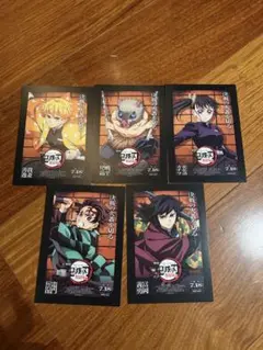 鬼滅の刃 トレーディングカード 5枚組セット