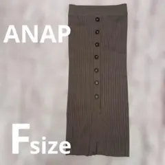 リブタイトスカート